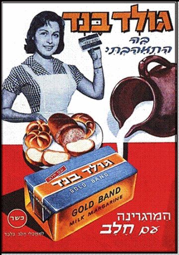 anuncio viejo tiooo.jpg