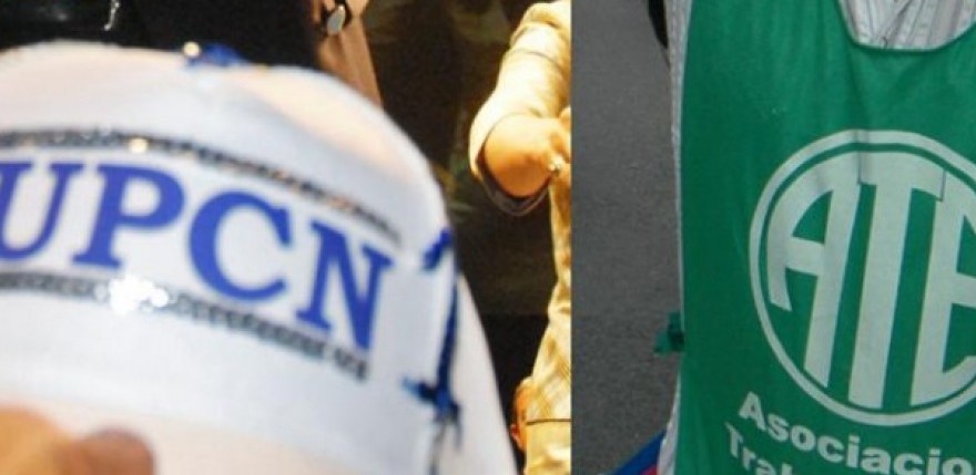 20191207093155_ate_upcn_e1495560228280~2.jpg